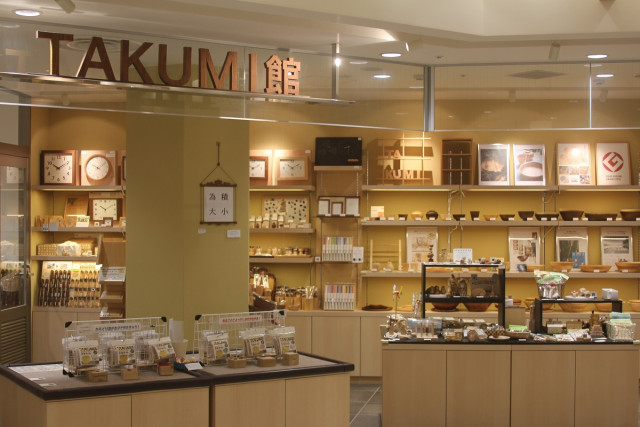 TAKUMI館